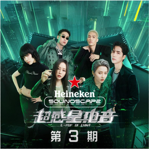 陈美娇花园大酒店一打七
