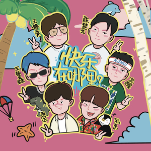 陈美娇花园大酒店一打七
