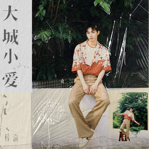 陈美娇花园大酒店一打七
