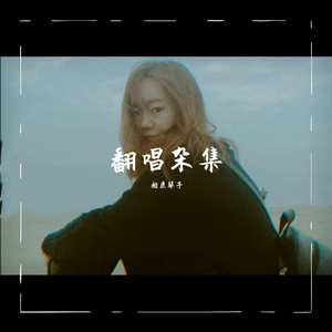 陈美娇花园大酒店一打七
