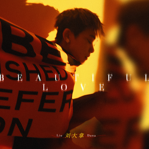 陈美娇花园大酒店一打七
