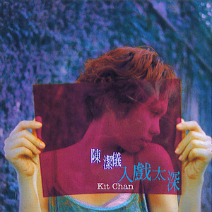 陈美娇花园大酒店一打七
