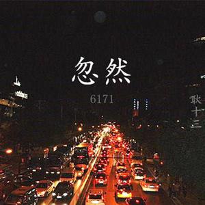 陈美娇花园大酒店一打七
