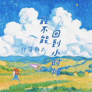 陈美娇花园大酒店一打七
